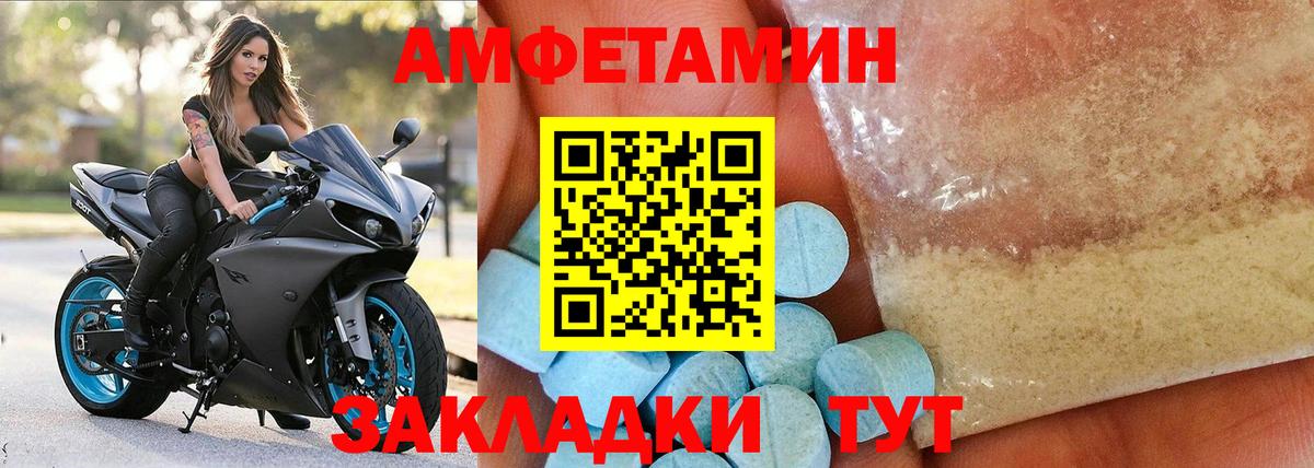 Архангельск  АМФ Premium  Вход с VPN 