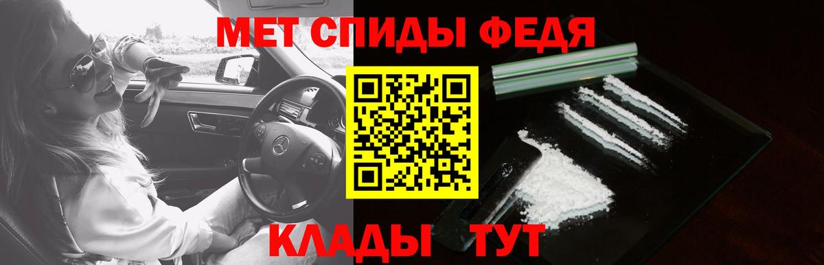 АМФЕТАМИН Розовый Архангельск