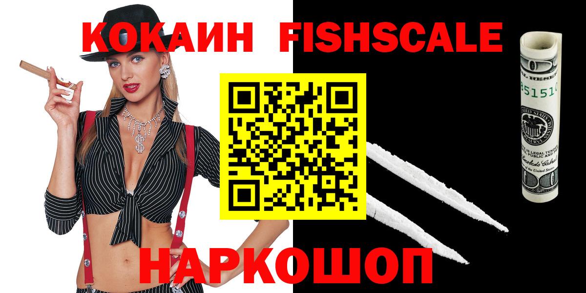 Кокаин Эквадор Архангельск