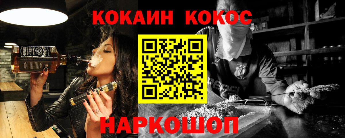 Кокаин Боливия  Вход с VPN  КОКАИН Перу  Архангельск 