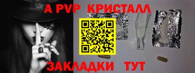 молекула духа Анжеро-Судженск