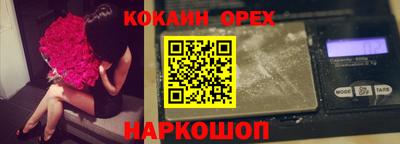марки lsd Ангарск