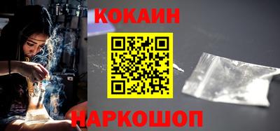 молекула духа Анжеро-Судженск