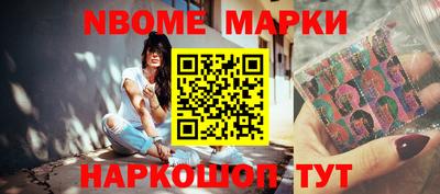 марки lsd Ангарск