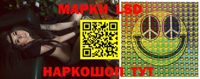 молекула духа Анжеро-Судженск