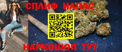 молекула духа Анжеро-Судженск