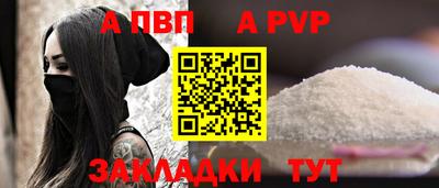 молекула духа Анжеро-Судженск