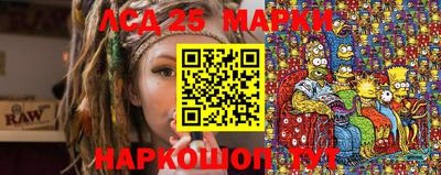 молекула духа Анжеро-Судженск