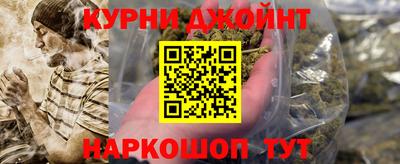 молекула духа Анжеро-Судженск