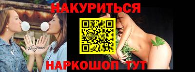 марки lsd Ангарск