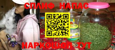 молекула духа Анжеро-Судженск