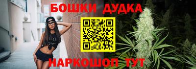 молекула духа Анжеро-Судженск