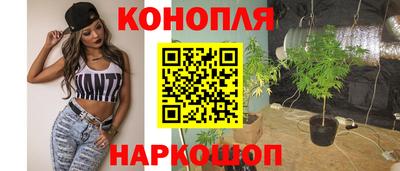 дистиллят марихуана Анапа