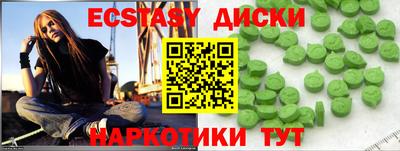 дистиллят марихуана Анапа