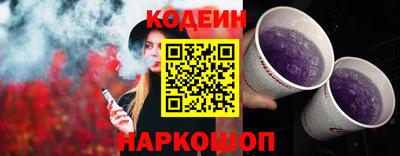 марки lsd Ангарск