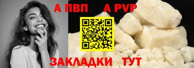молекула духа Анжеро-Судженск