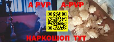 марки lsd Ангарск