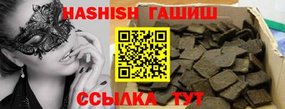 марки lsd Ангарск