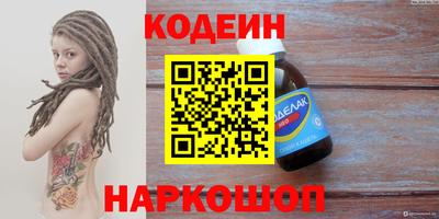 дистиллят марихуана Анапа