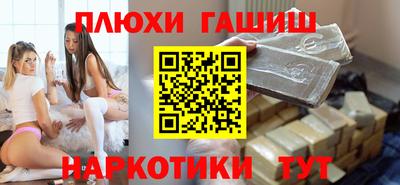 молекула духа Анжеро-Судженск