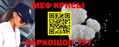 молекула духа Анжеро-Судженск