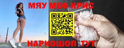 молекула духа Анжеро-Судженск