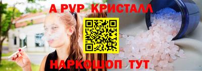 молекула духа Анжеро-Судженск