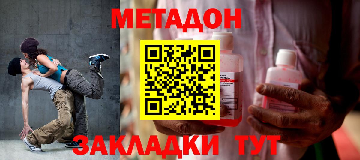 Мефедрон Архангельск