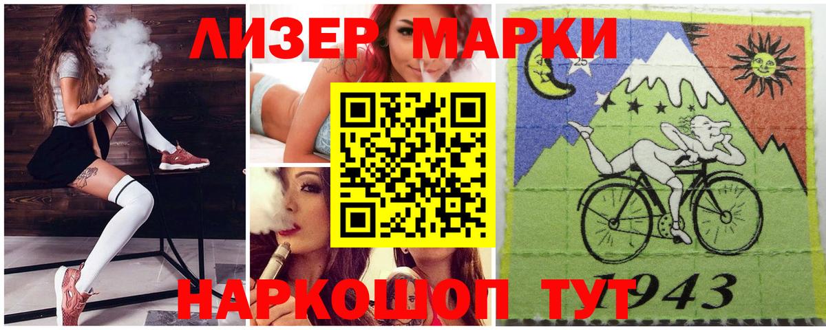 Архангельск  Марки N-bome 1,8мг  Вход с VPN  Марки N-bome 1,8мг 