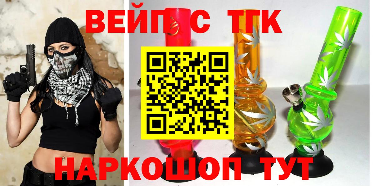Архангельск  Дистиллят ТГК Wax  Вход с VPN 