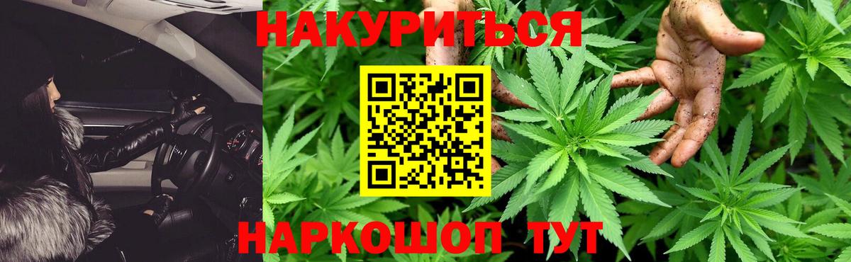 Архангельск  Конопля THC 21%  Бошки марихуана план  Марихуана OG Kush  Вход с VPN  Бошки марихуана Amnesia 